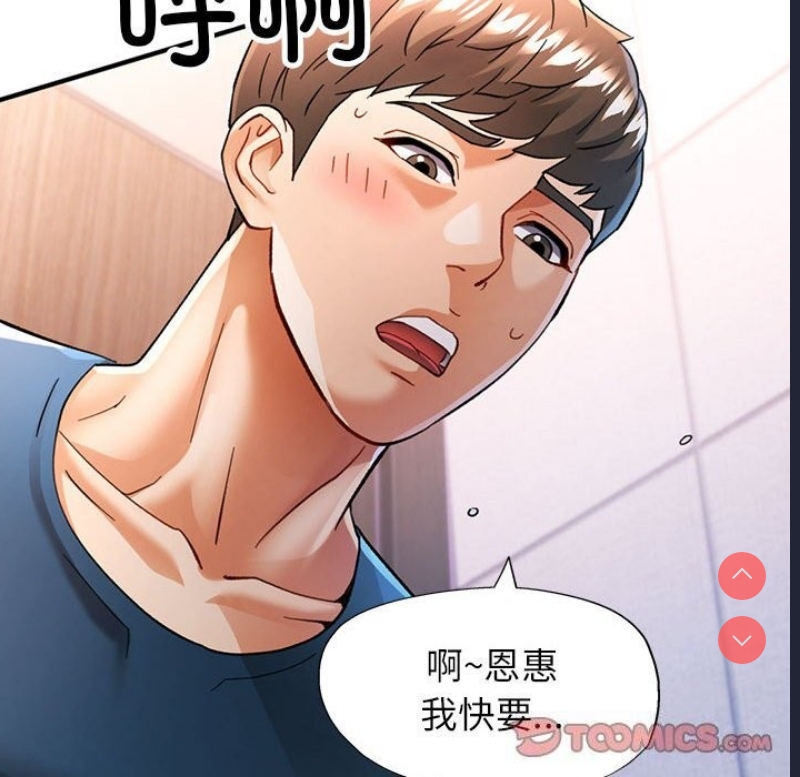 可以爱你吗