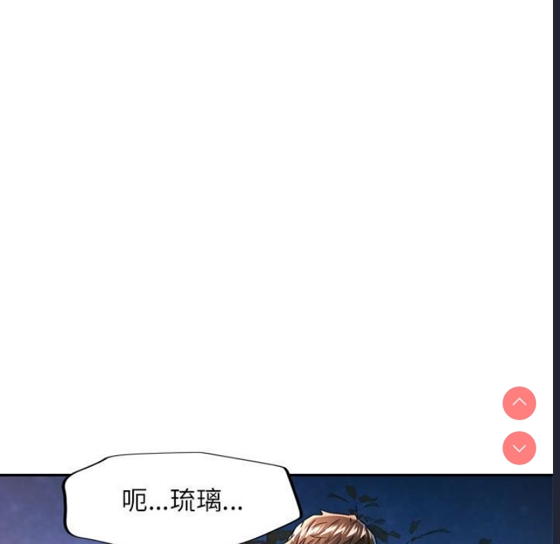 可以爱你吗
