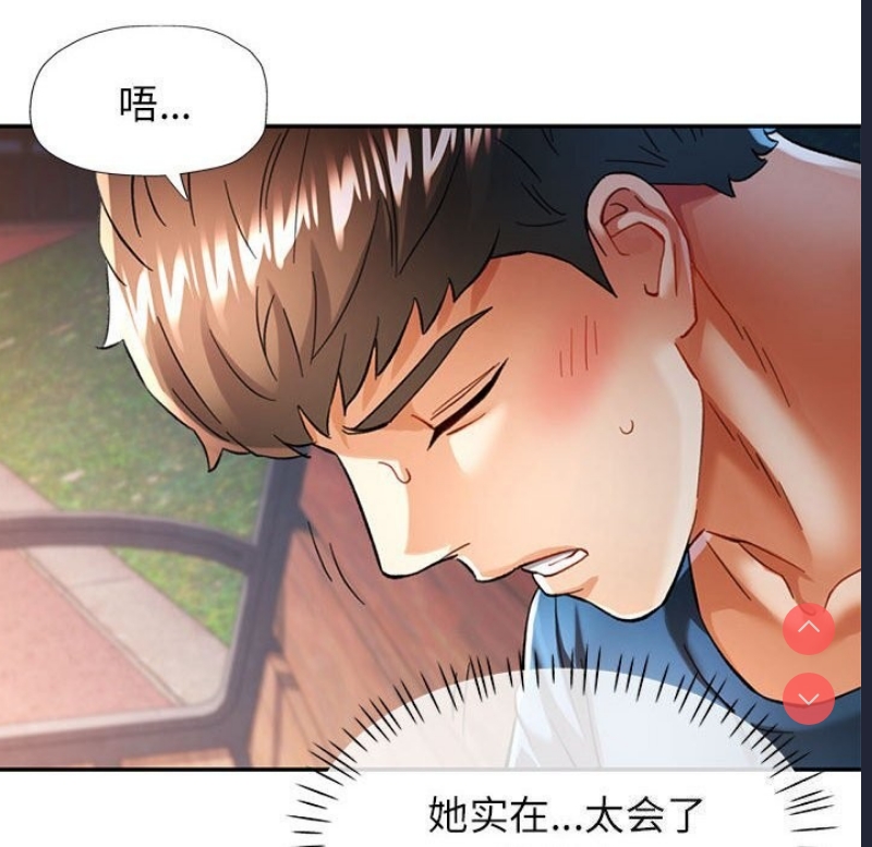 可以爱你吗