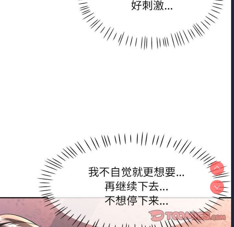 可以爱你吗