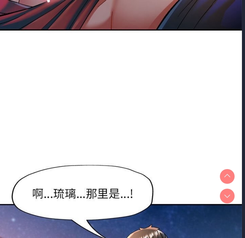 可以爱你吗