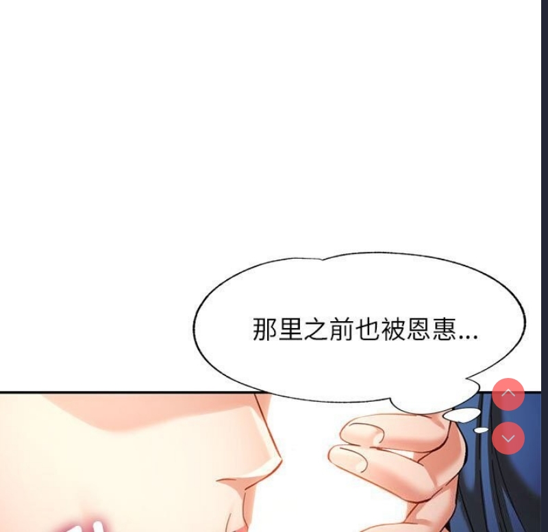 可以爱你吗