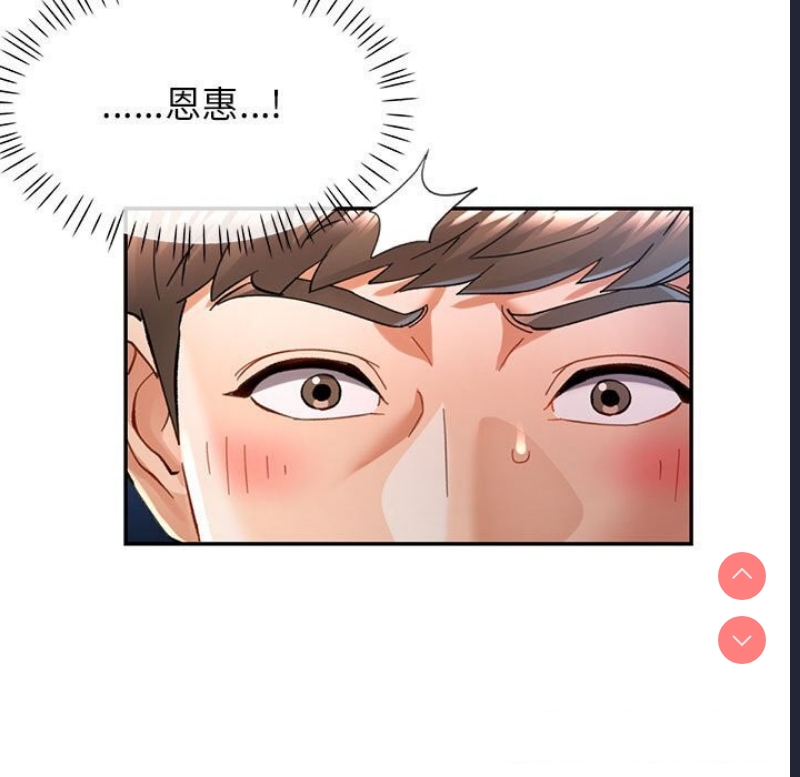可以爱你吗