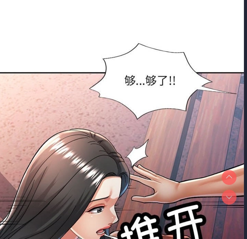 可以爱你吗