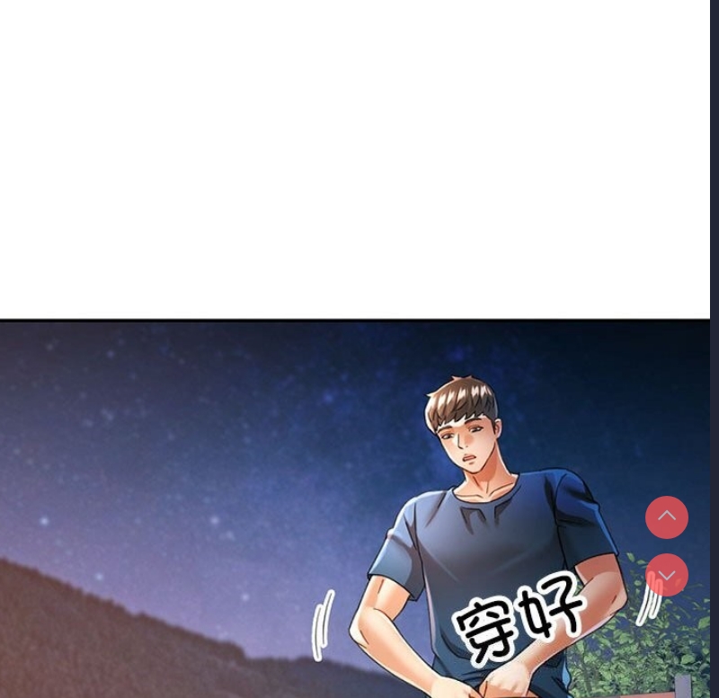 可以爱你吗