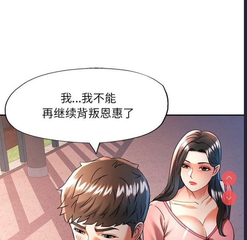 可以爱你吗