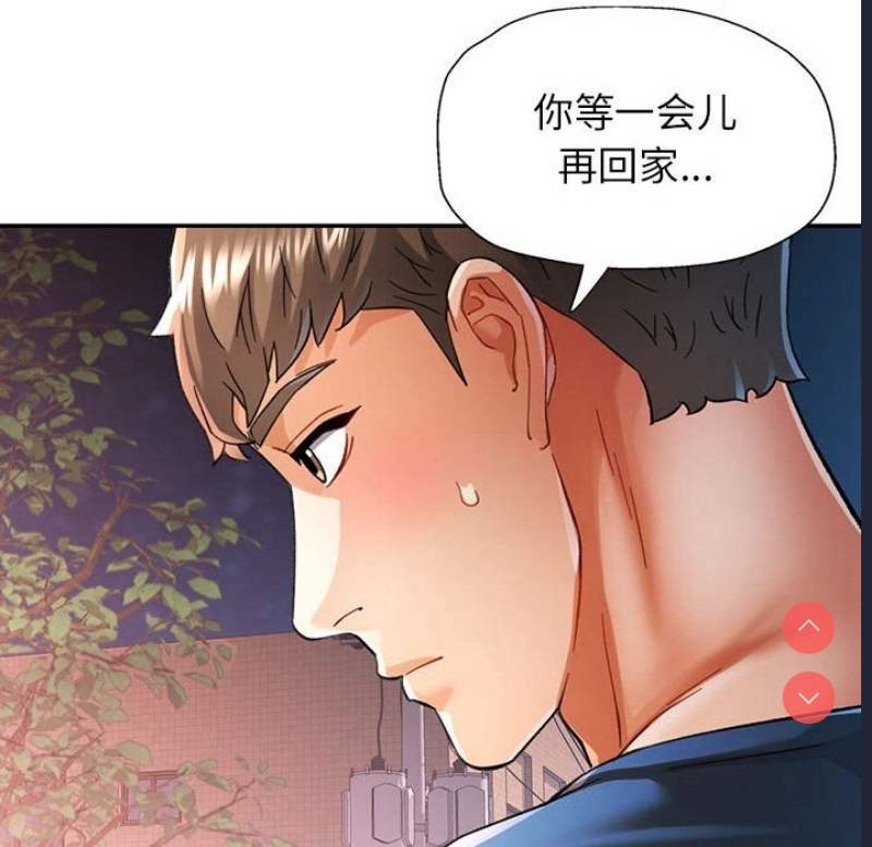 可以爱你吗