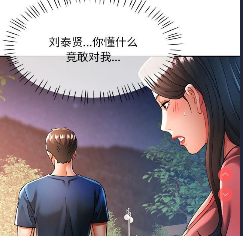 可以爱你吗