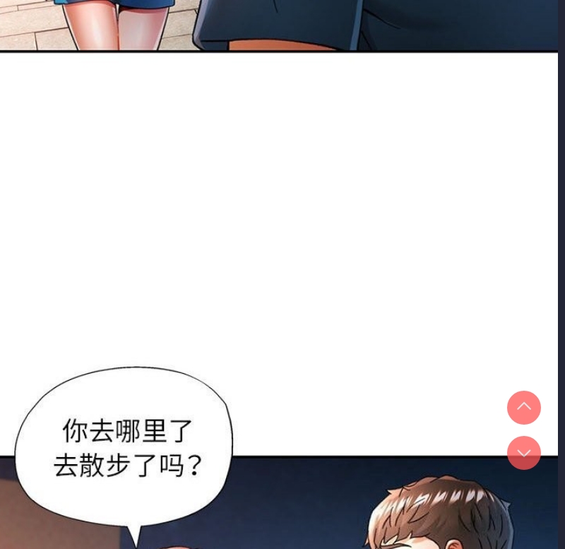 可以爱你吗