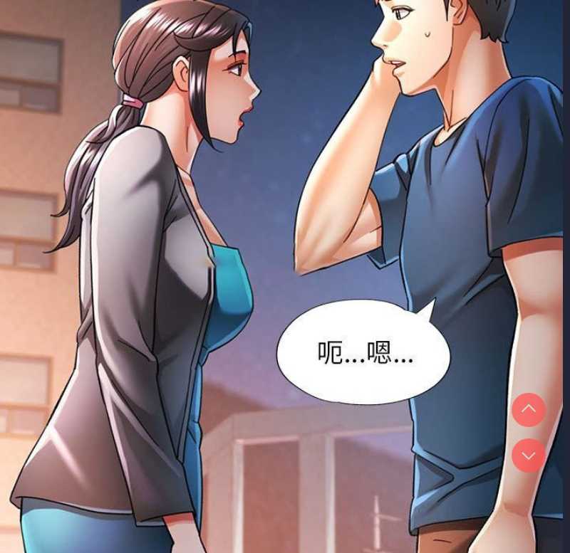 可以爱你吗