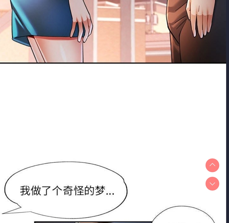 可以爱你吗