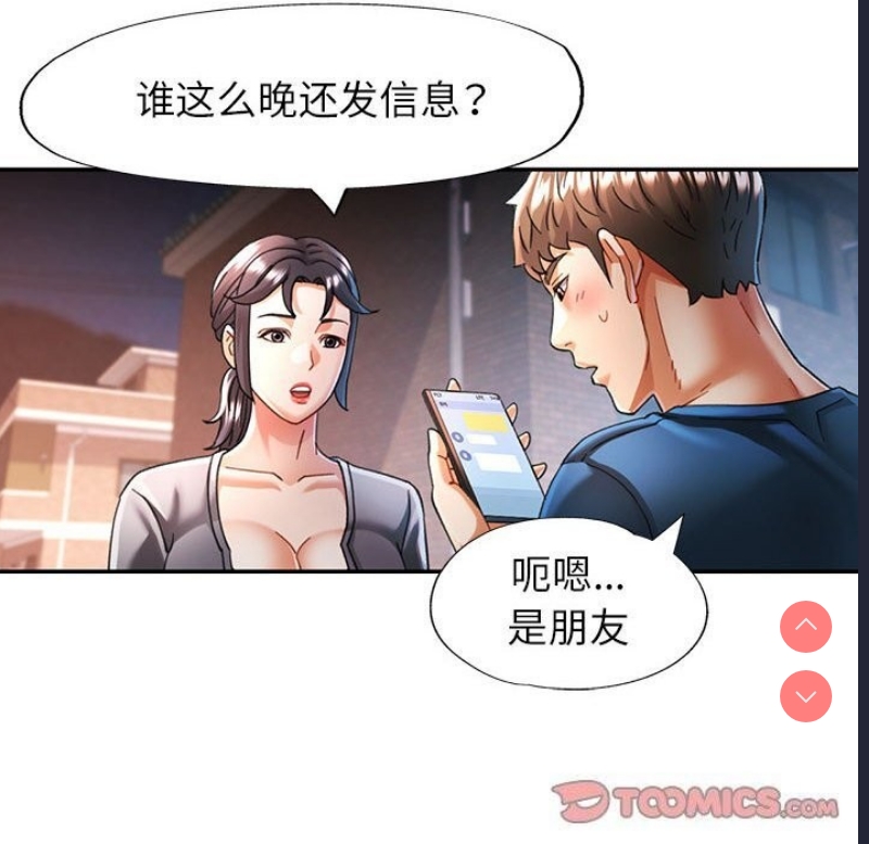 可以爱你吗
