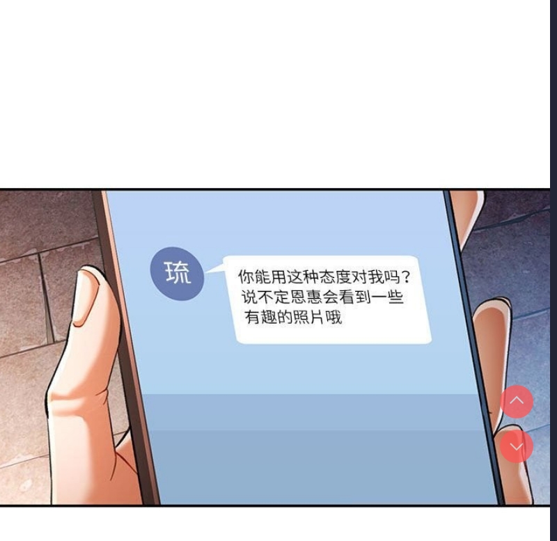 可以爱你吗