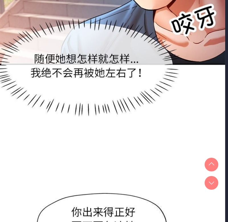 可以爱你吗