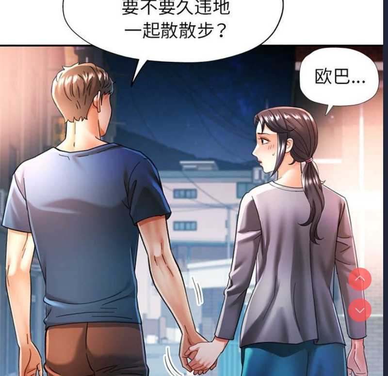 可以爱你吗