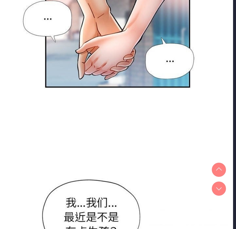 可以爱你吗