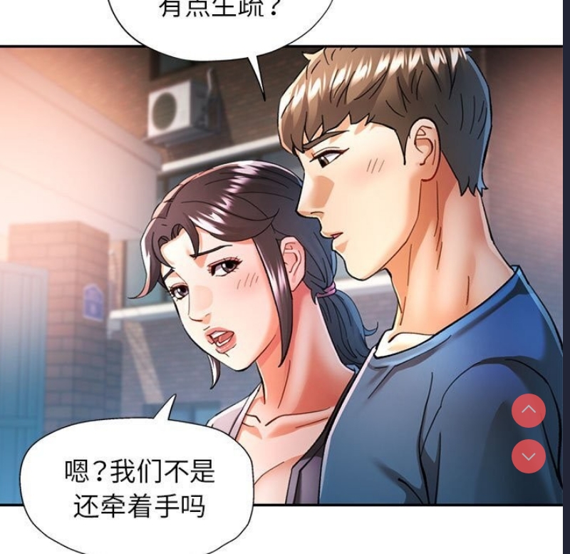 可以爱你吗