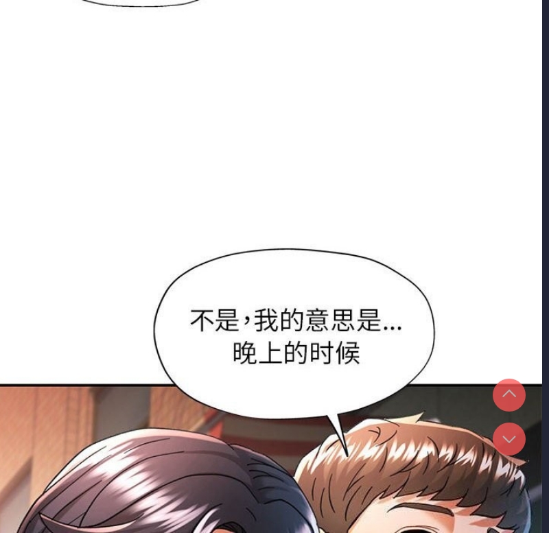 可以爱你吗