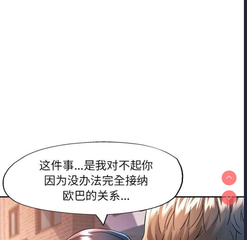 可以爱你吗