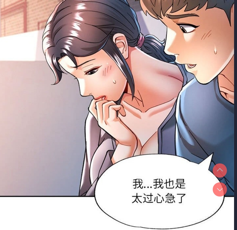 可以爱你吗