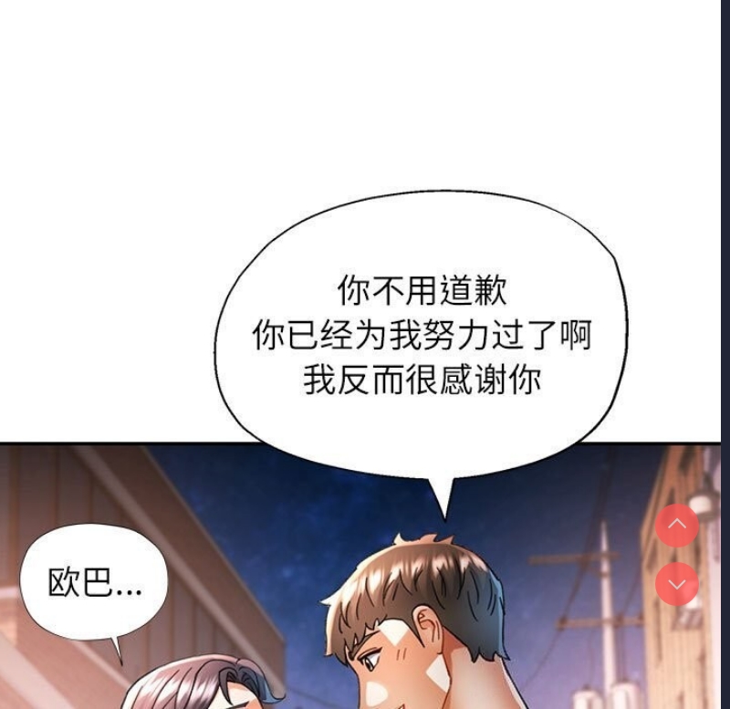 可以爱你吗