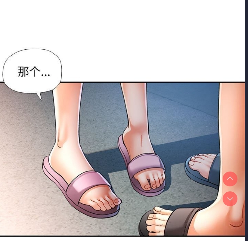 可以爱你吗