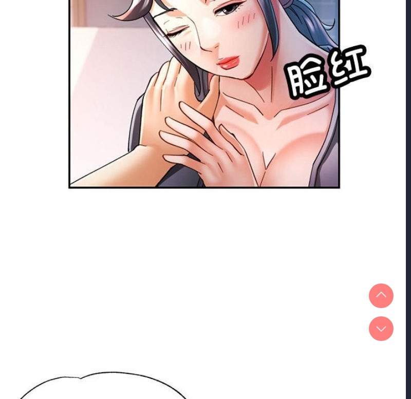 可以爱你吗