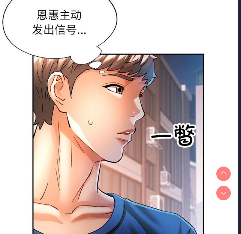 可以爱你吗