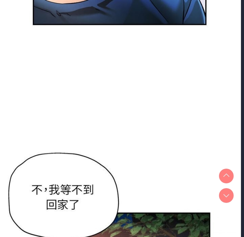 可以爱你吗