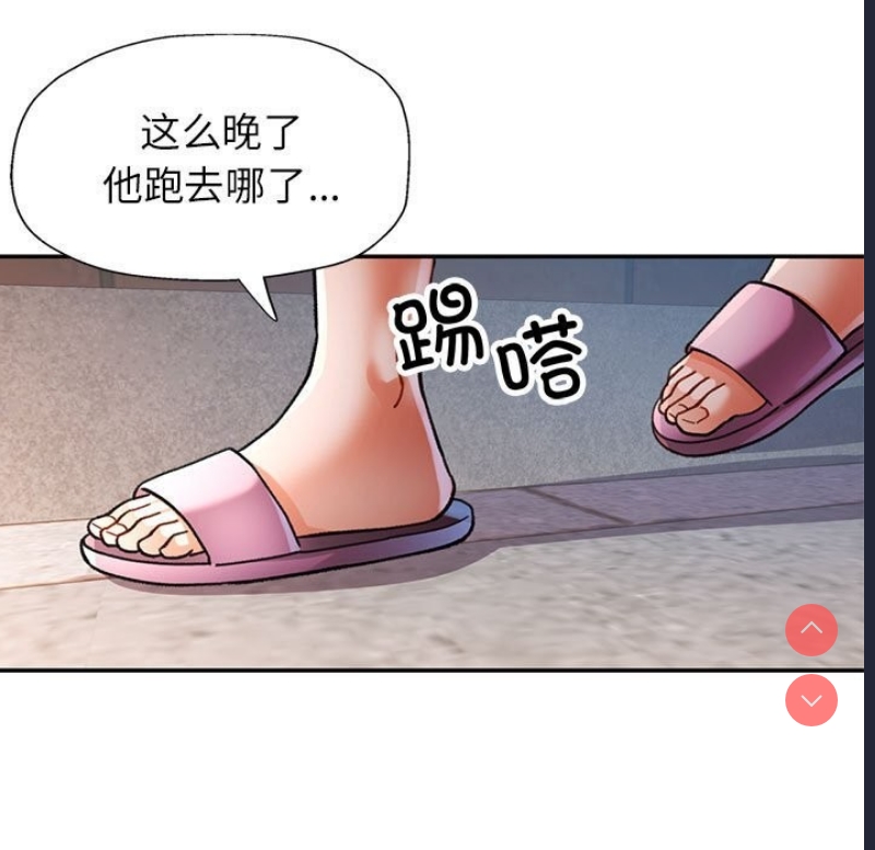 可以爱你吗