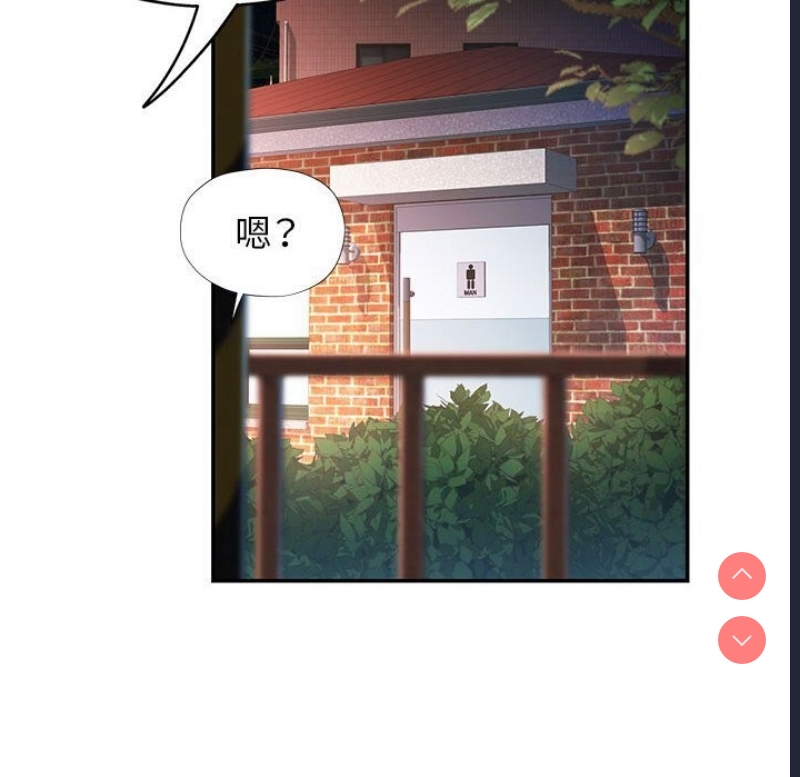 可以爱你吗