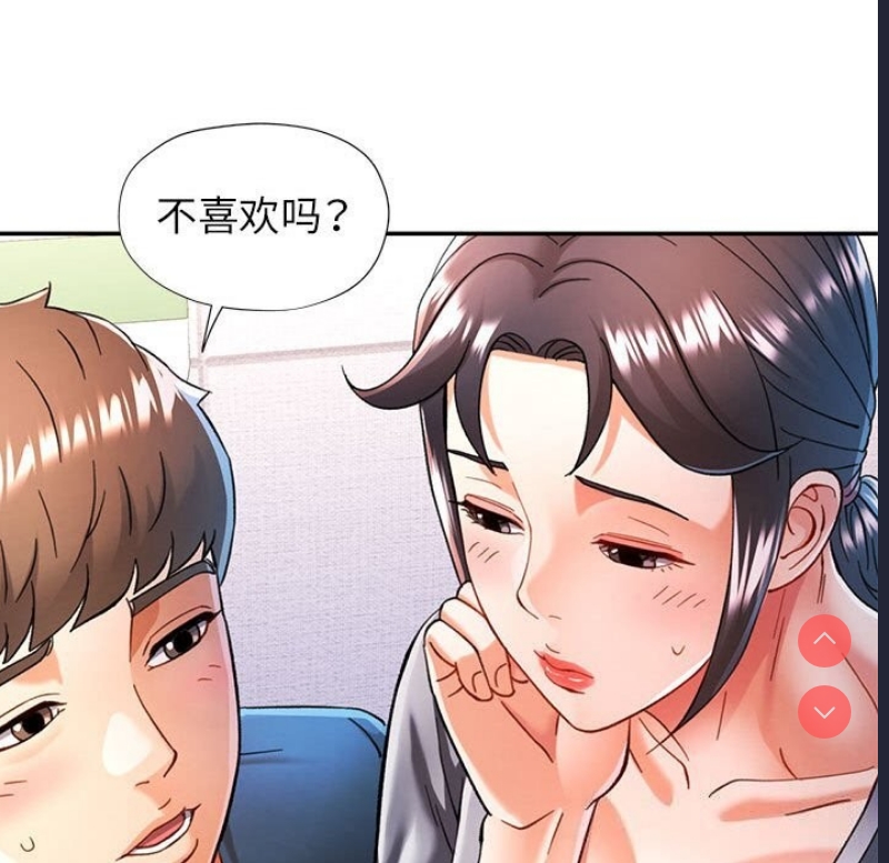 可以爱你吗