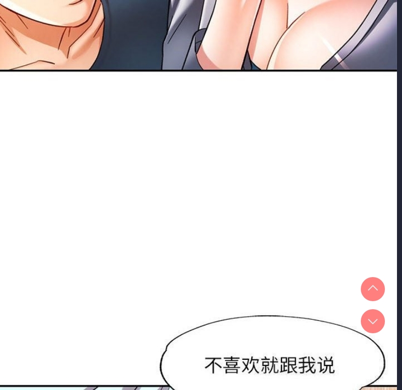 可以爱你吗