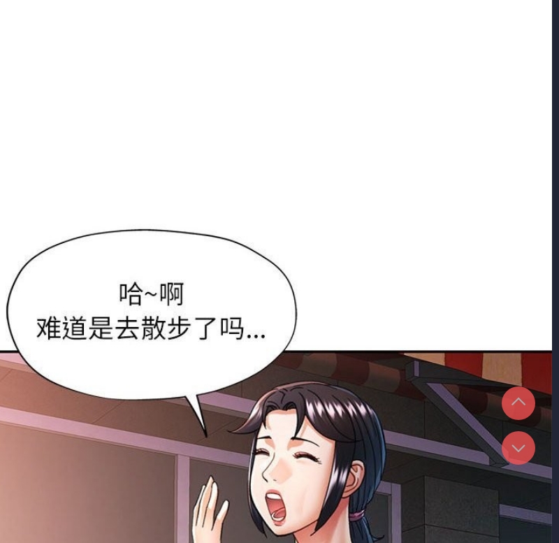 可以爱你吗