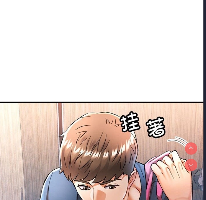 可以爱你吗