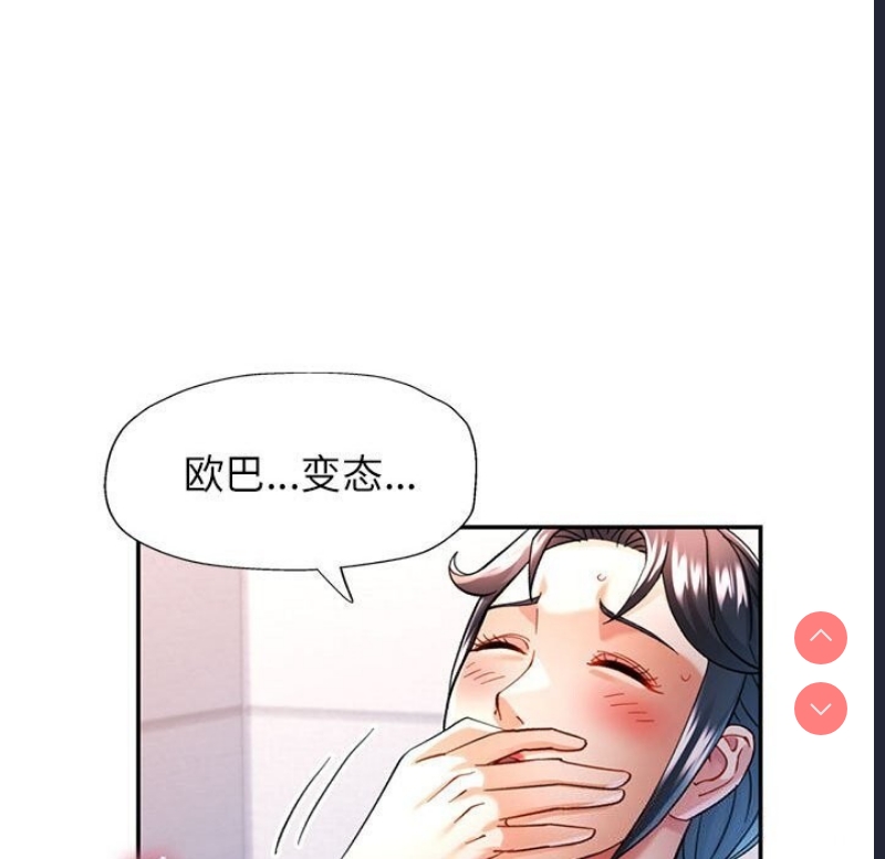 可以爱你吗