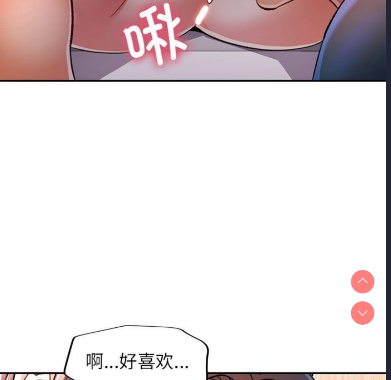可以爱你吗