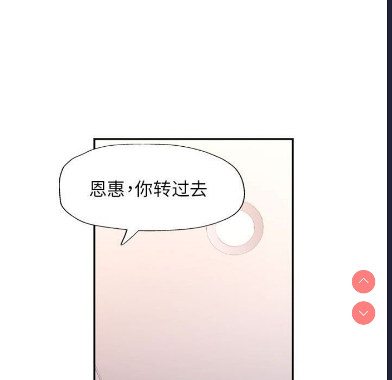 可以爱你吗