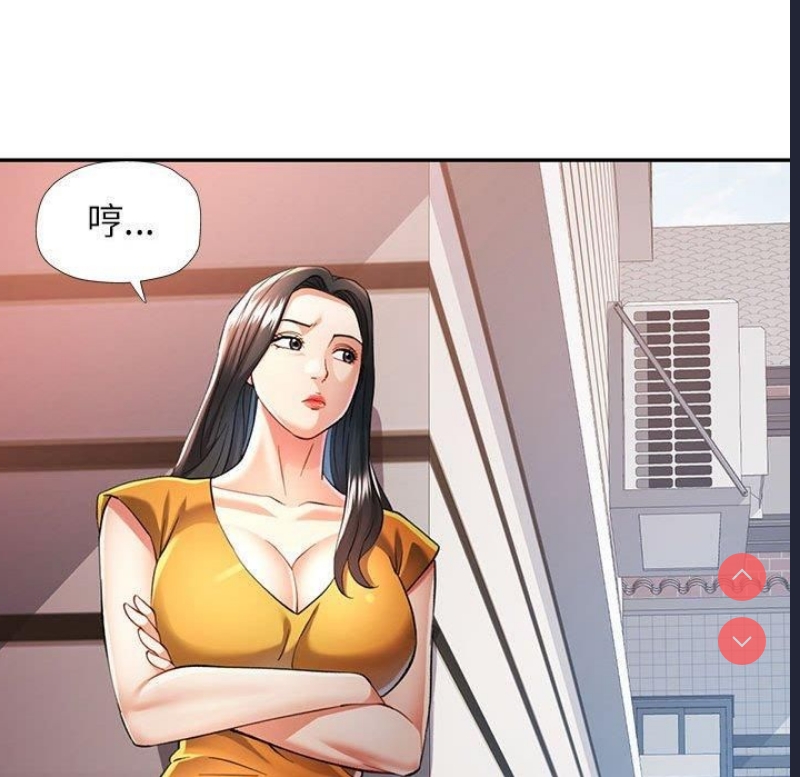可以爱你吗