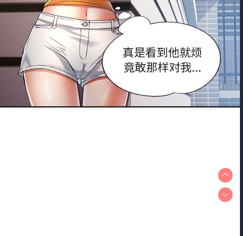 可以爱你吗
