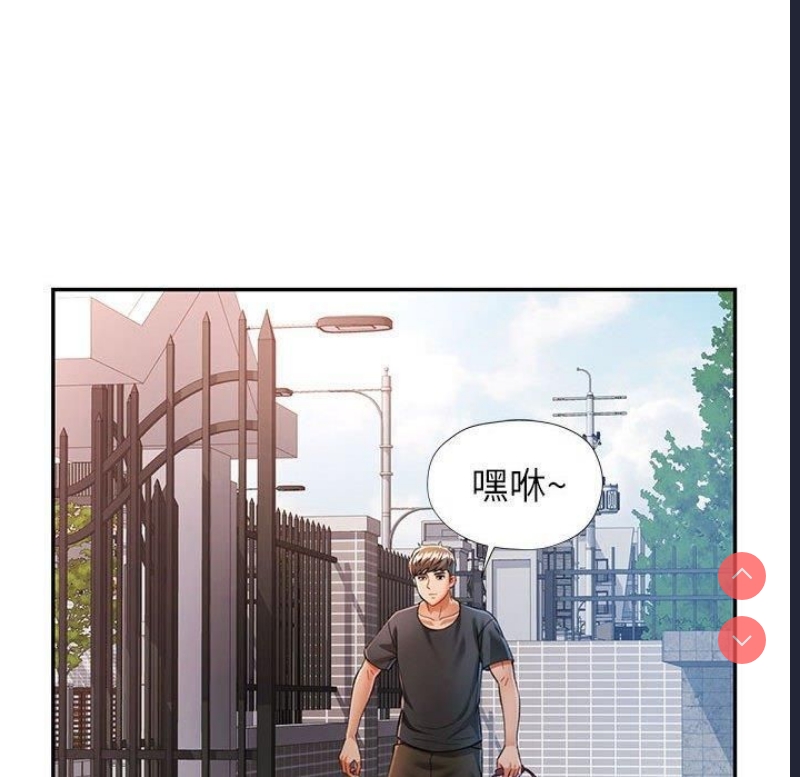 可以爱你吗