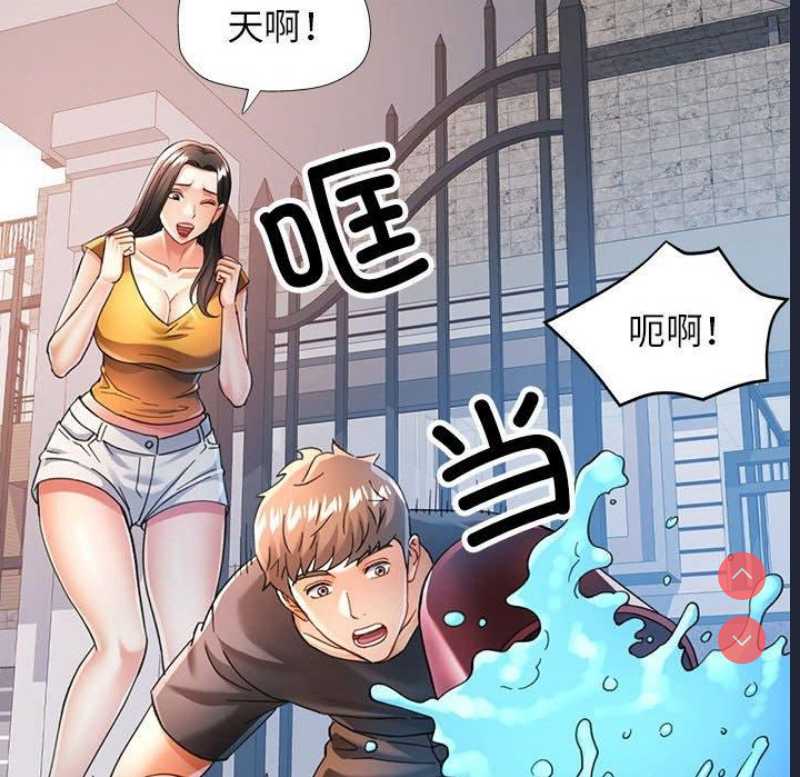 可以爱你吗