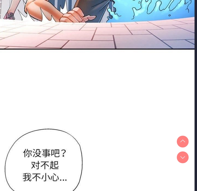 可以爱你吗
