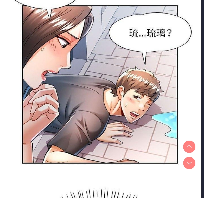 可以爱你吗