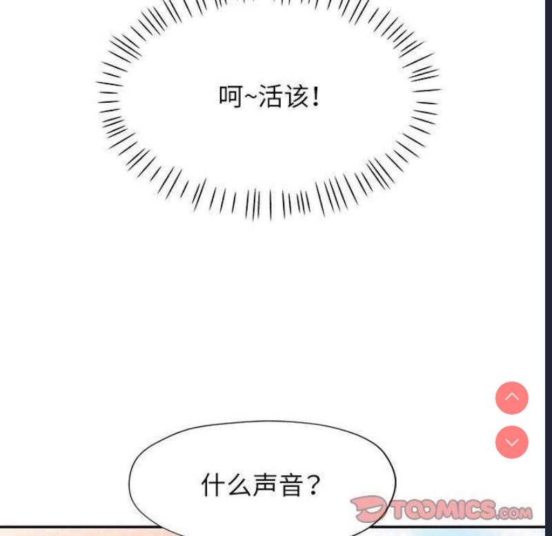 可以爱你吗