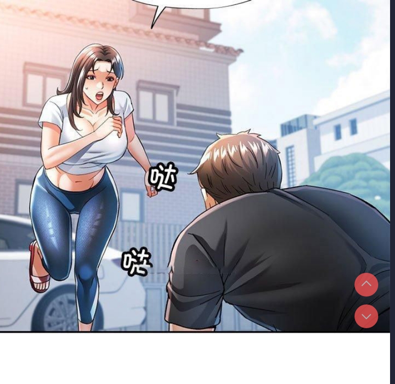 可以爱你吗