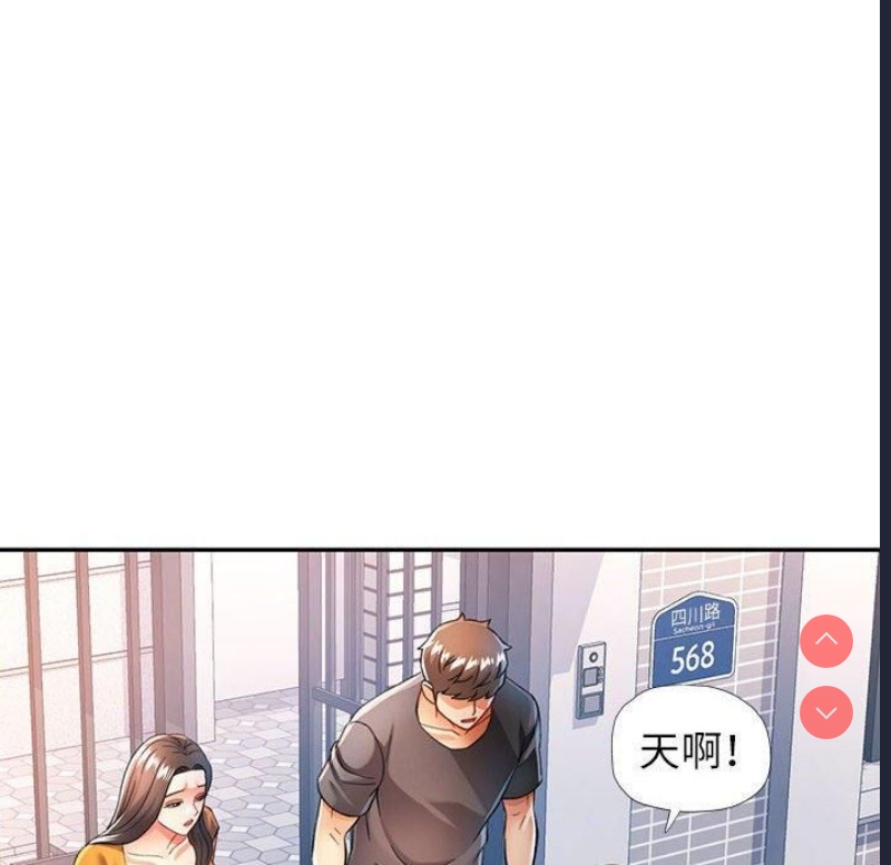 可以爱你吗