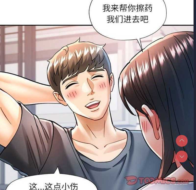 可以爱你吗