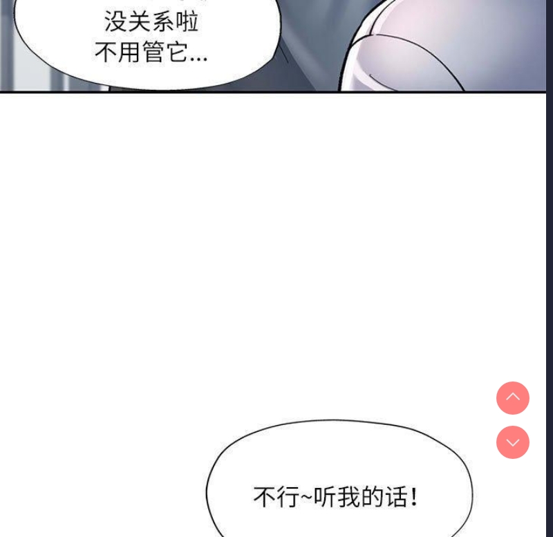 可以爱你吗