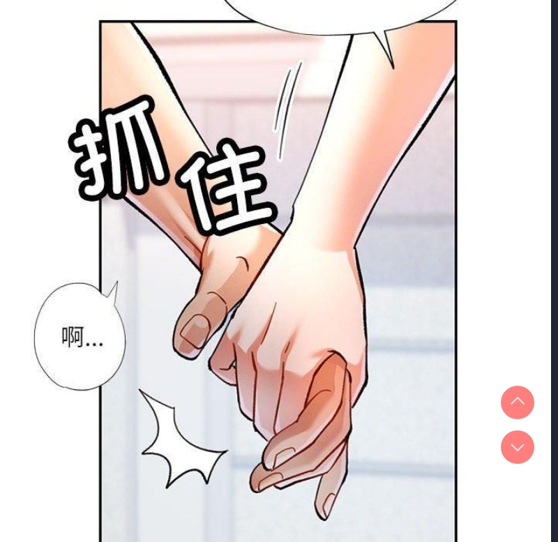 可以爱你吗